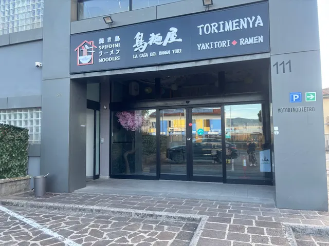 TORIMENYA 鳥麺屋
