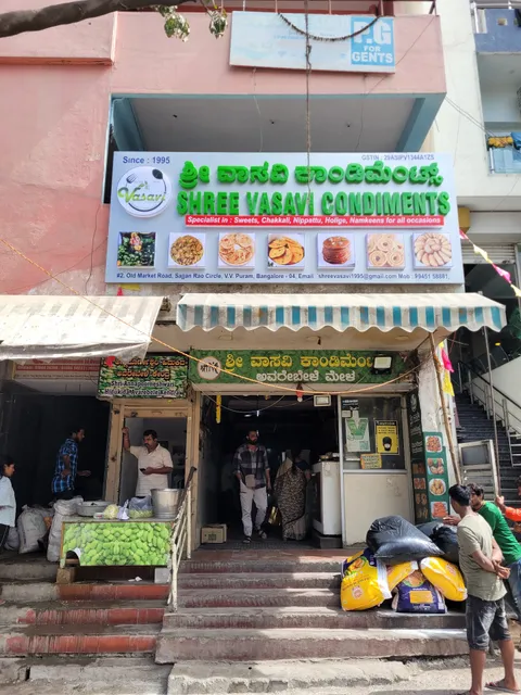 Shree Vasavi Condiments
