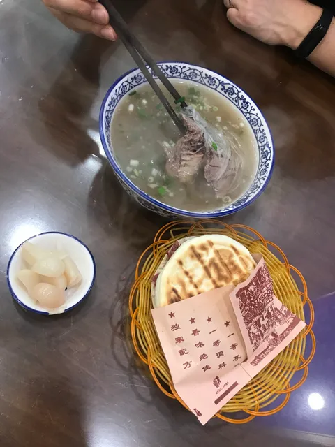 Haojiating Dachufang