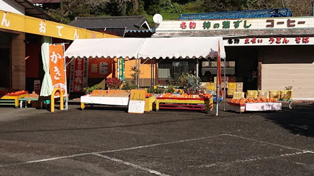 かじかドライブイン