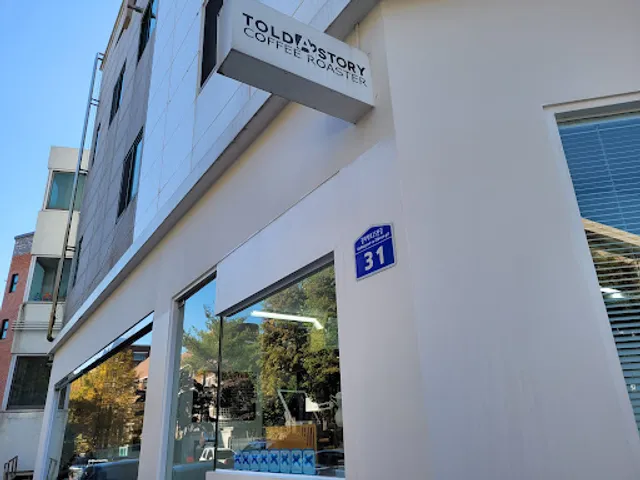 톨드어스토리 커피로스터스 본점