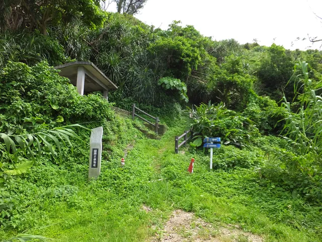 Yamada Yaagaa Stone Bridge Trail Entrance