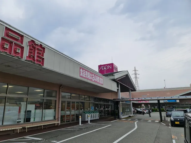 イオン加賀の里店