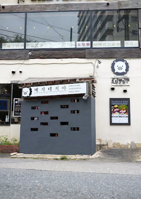 ベジテジやSoi新潟万代店