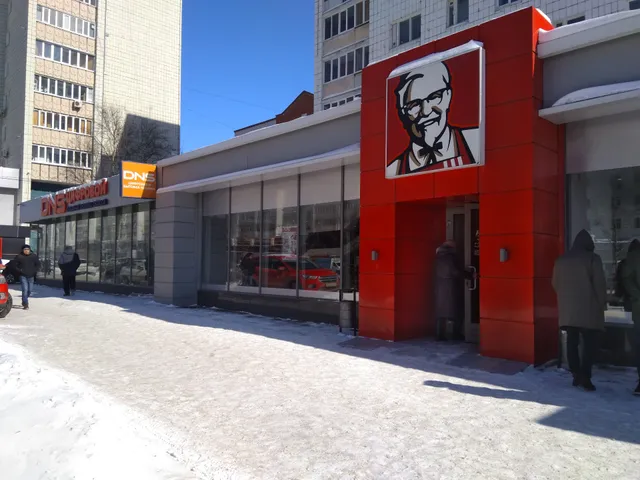 KFC