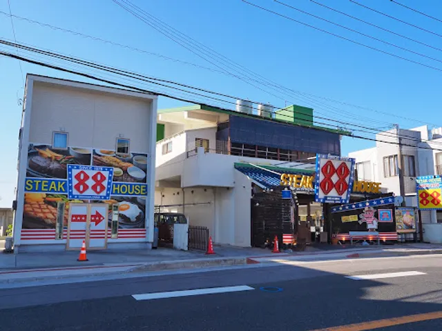 Steak house 88 Onna branch