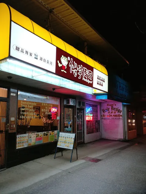 Fresh Legend by Eliza Sweet