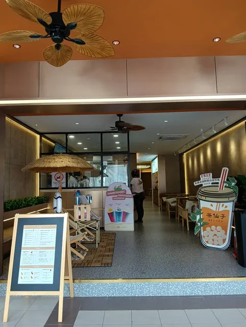 Beutea @ Sri Petaling