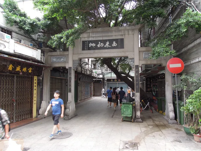 Hualin Jadeware Street