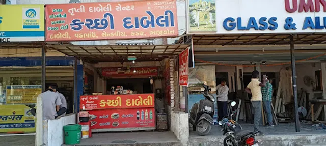 Trupti Dabeli Centre