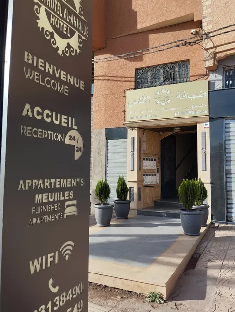 Appart Hôtel Al Andalus