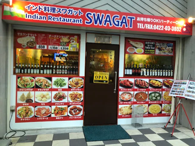 Swagat Kodairaten Indian Cuisine