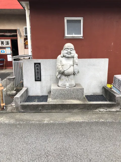 Okayukaikan Oka Hotei Hot Spring