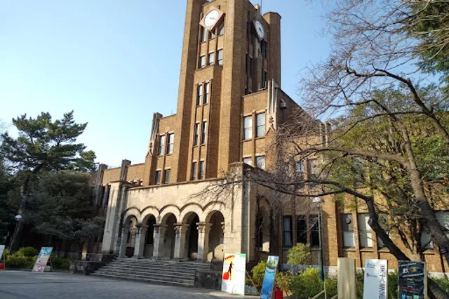 The University of Tokyo - Komaba Campus