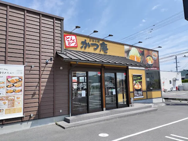 Katsuan Okayama Hirajima