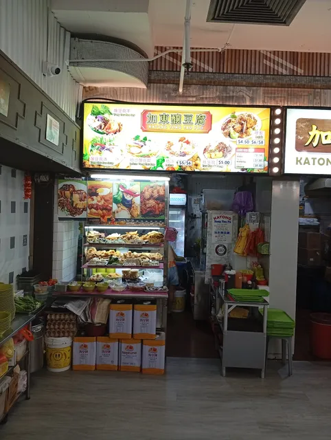 Katong Yong Tau Foo