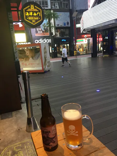 Ximen Beer Bar