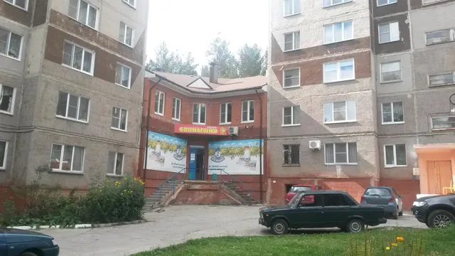 Guest House Domashniy