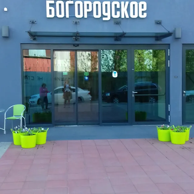 Gostinitsa Bogorodskoye
