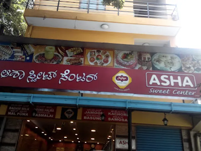 ASHA SWEET CENTER, Magadi Main Road