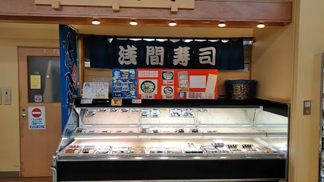 Asama Sushi