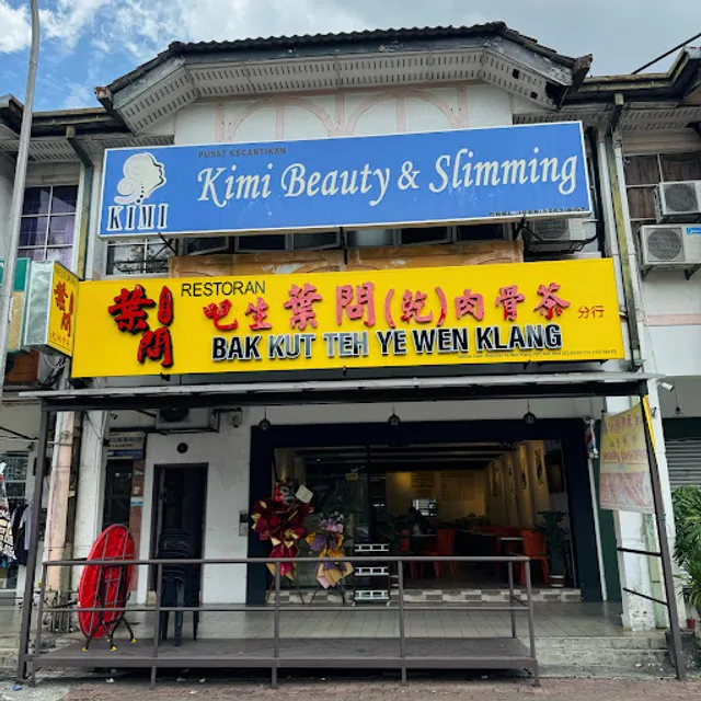 吧生叶问(乾)肉骨茶 - 大城堡 Sri Petaling Ye Wen Klang Bak Kut Teh
