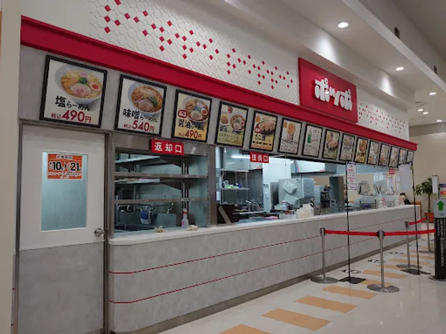 ポッポ 津久野店