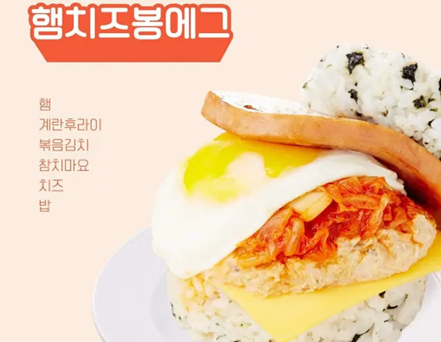 봉구밥버거향남롯데시마점