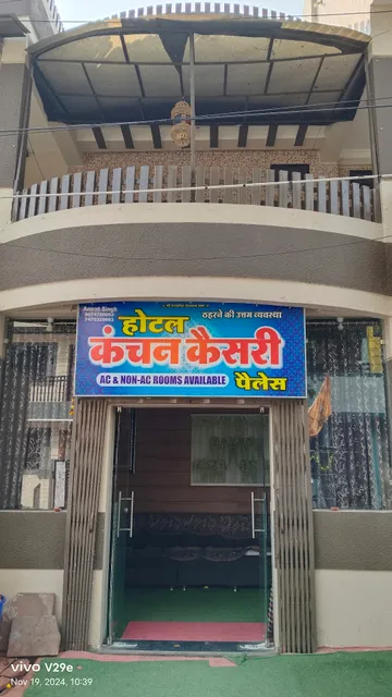 Hotel Kanchan Kesari palace