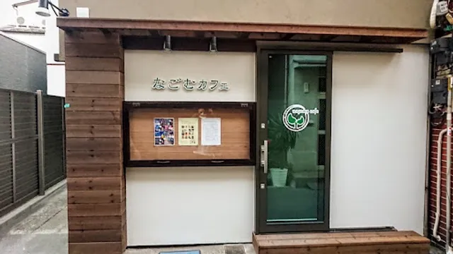 Nagomu Cafe Asakusa