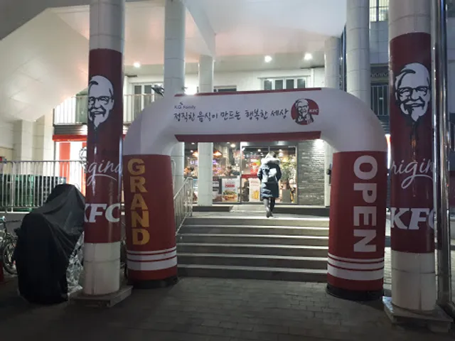 KFC Noryangjin Station