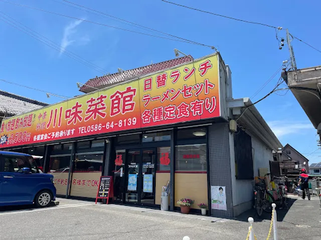 Kawaaji Restaurant
