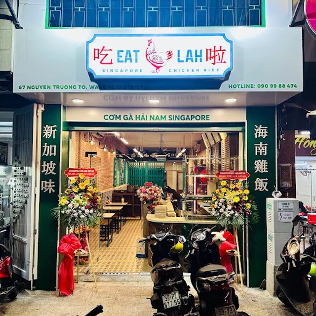 Cơm Gà Hải Nam Singapore Eat Lah - District 4