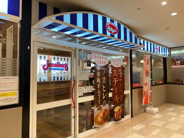ジョナサン 新百合ヶ丘駅前店