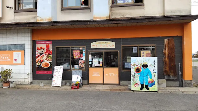 Community Cafe Del Sole