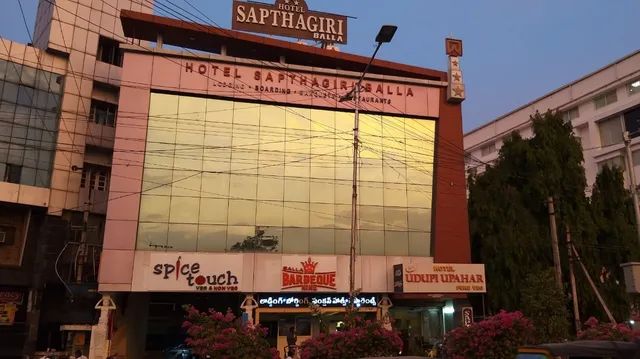 Hotel Sapthagiri Balla