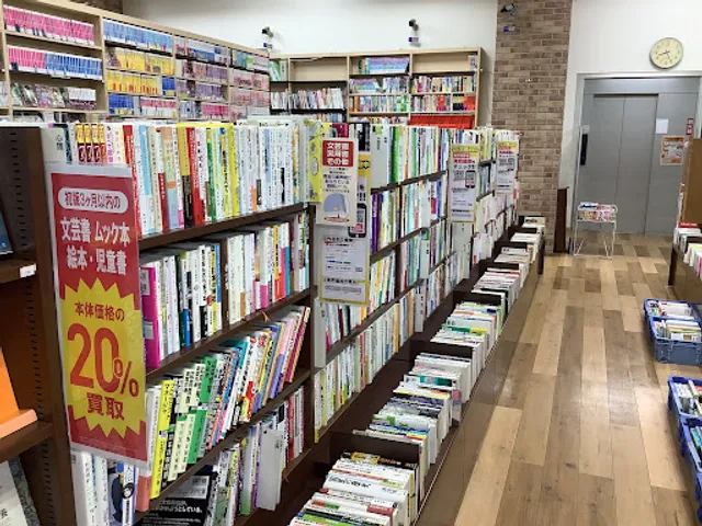 Furuhon Ichiba Nishiojima