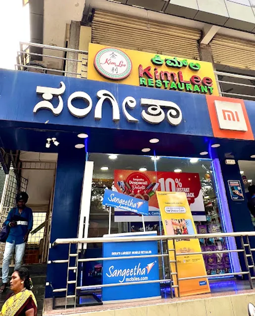 Kim Lee Chinese Restaurant