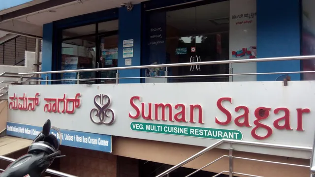 Hotel Suman Residency