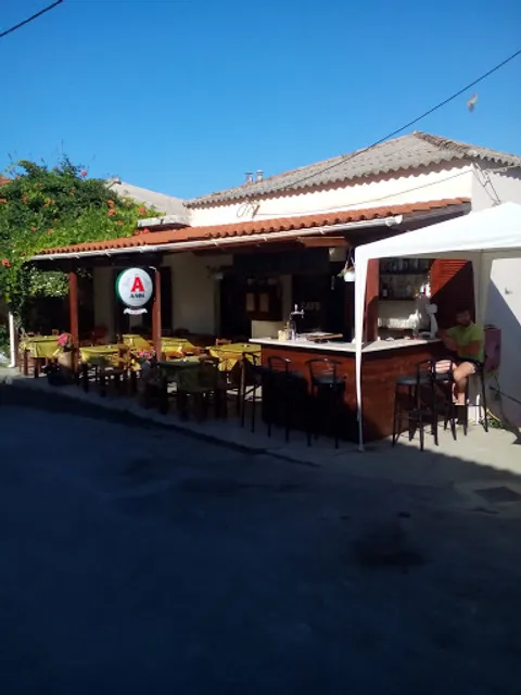 Kafe-mezedopoleio Ta miglakia