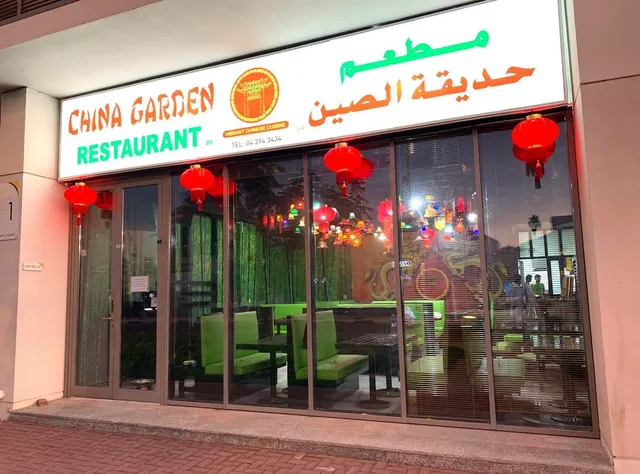 China Garden Restaurant Al Safa, Dubai | Authentic Chinese Noodles, Dumplings, Wonton