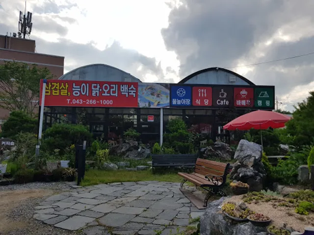 부모산 스토리