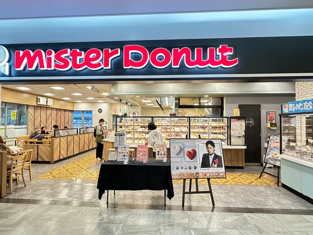 Mister Donut Aeon Narita
