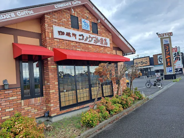 Komeda's Coffee