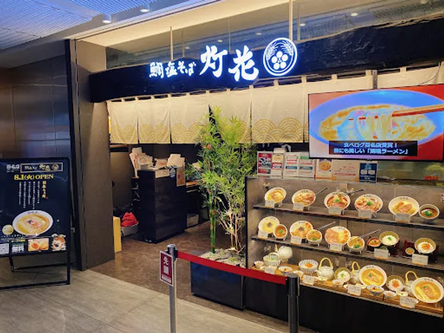 Taishiosoba Toka KITTE Marunouchi