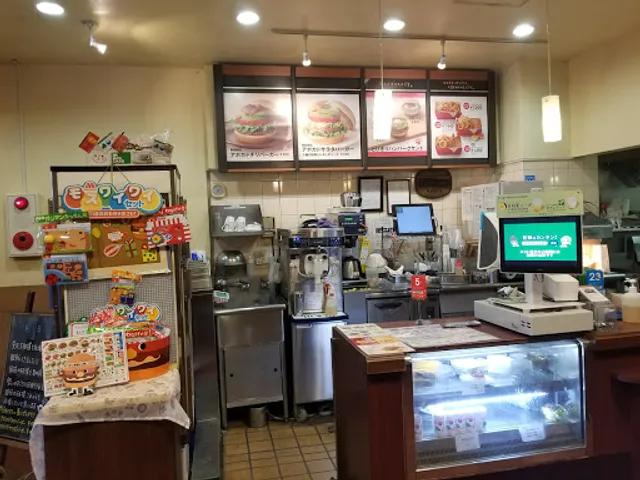 MOS BURGER Nishidai Shop