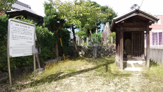 長久手古戦場 首塚