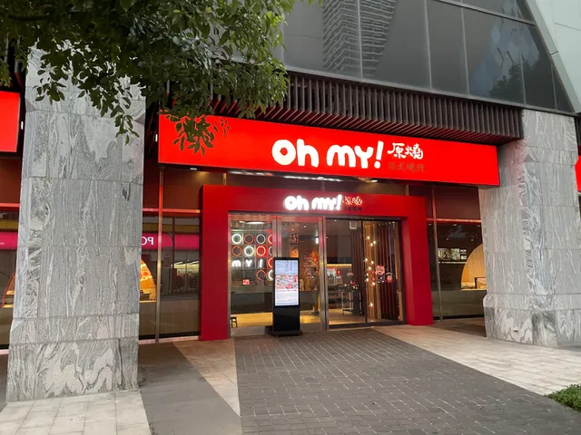 Oh my!原燒頭份尚順育樂店
