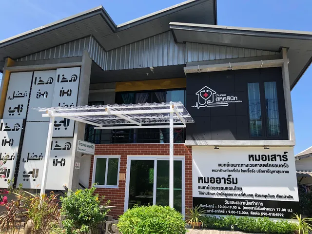 Cozy Private Pool villa - Halal