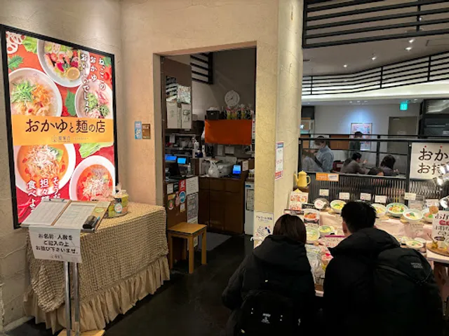 Kayu-San-Chin Sendai S-PAL